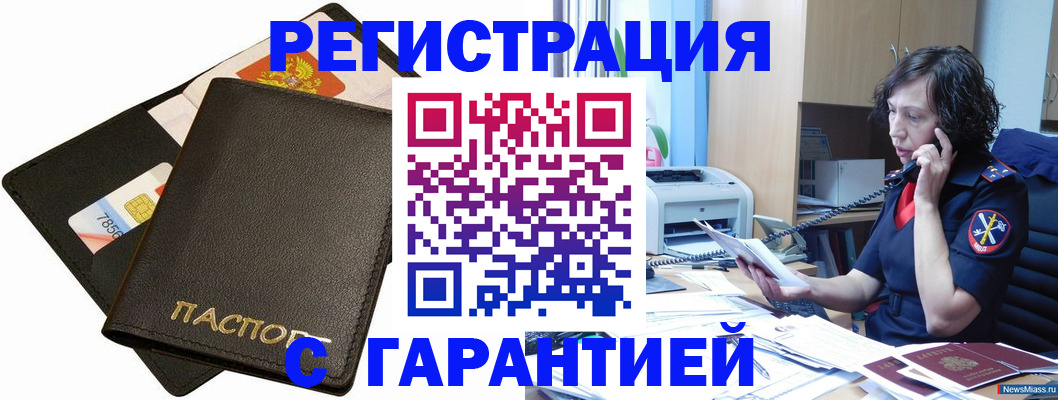 найти адрес прописки в Касимове